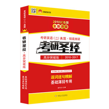 “免费提供新澳正版资料，平台详释并解答-UFS 7.22.40版本更新”