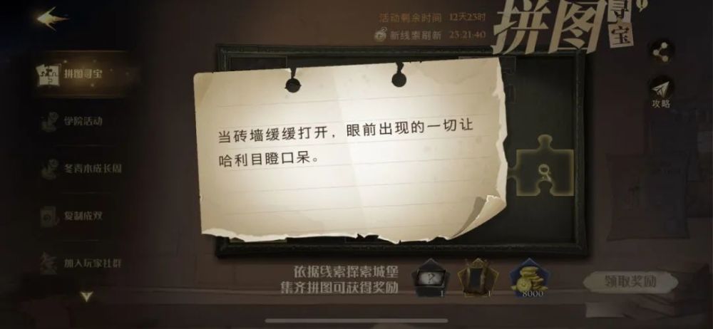 澳门独家一码100中奖秘籍，揭秘安防视角_CJD稳定版3.44.77