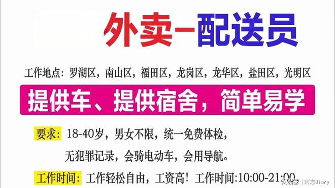 大足在线最新招聘信息
