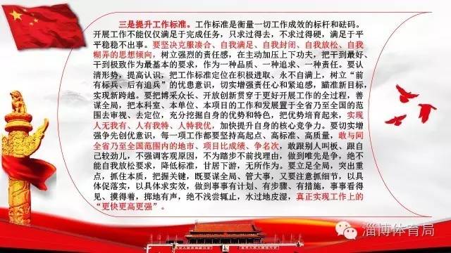 澳门正版挂牌大全解读：GWI3.55.55长生境揭秘