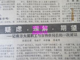 澳门正版资料大全免费发布，详尽解读与执行详解_BGG8.14.94搬山境