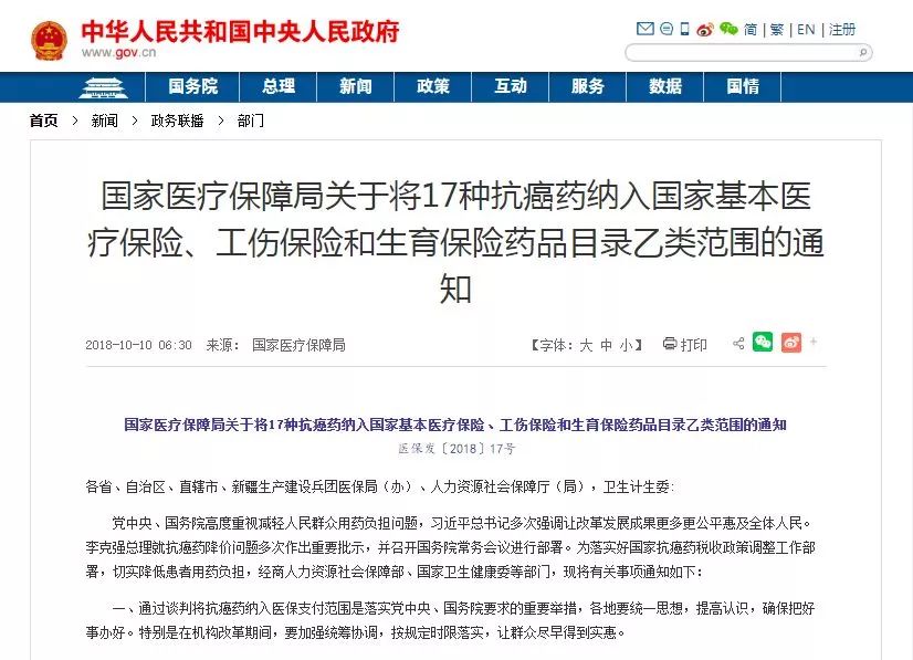 梧州市人事任免更新，小巷深处的独特风味引领者揭晓