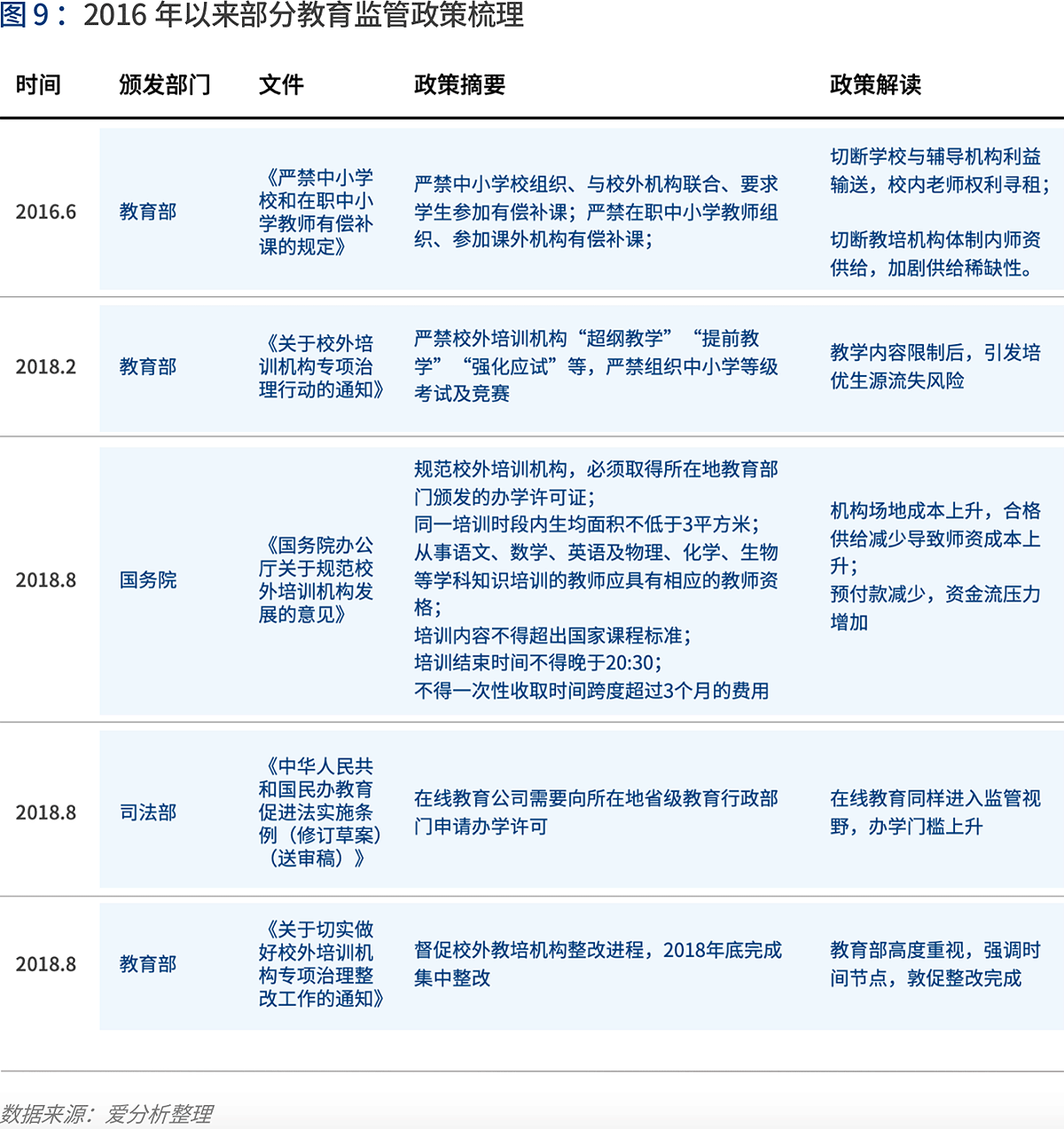 “澳门六开奖记录软件亮点解读与应用剖析_NBW策展版V9.14.81”