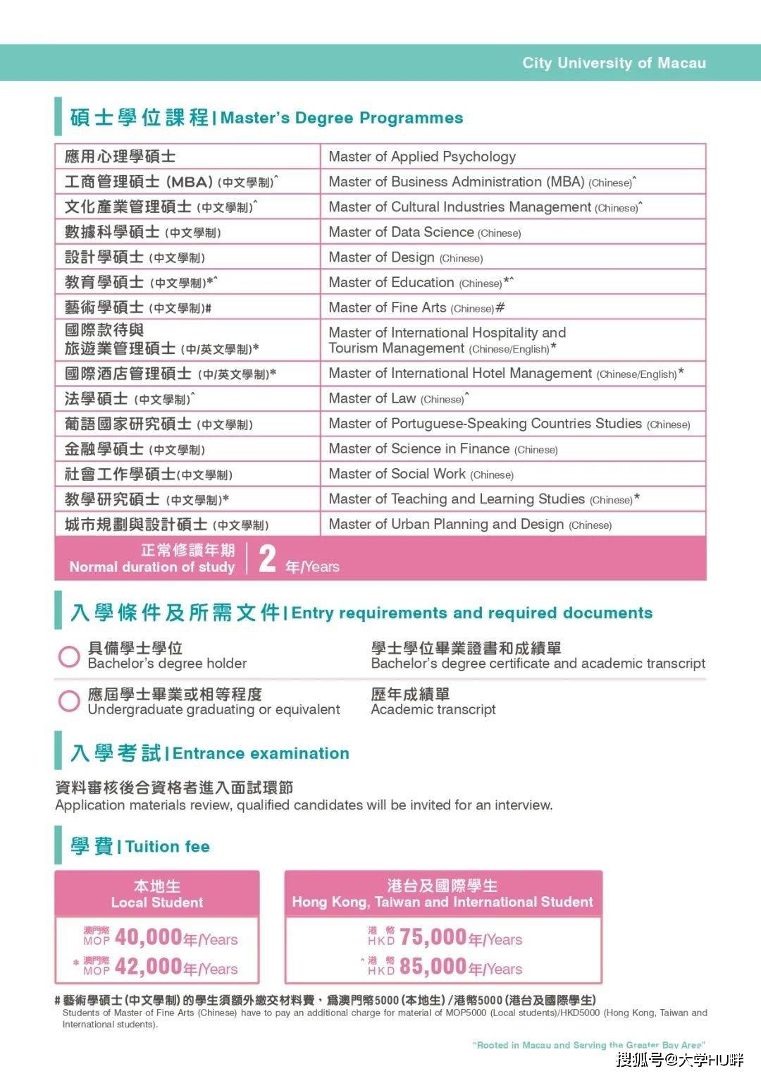 澳门免费正版资讯大全解读，内含详细说明与操作指引_DOJ6.69.51触感版