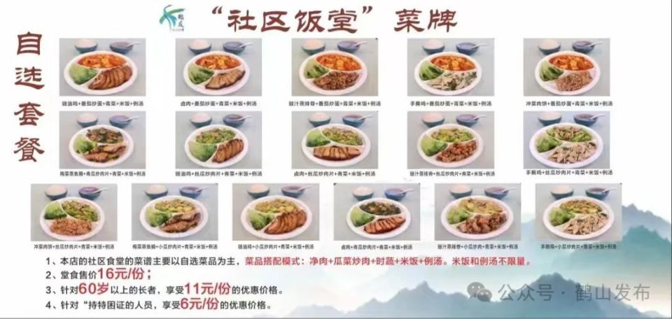 老年无牙味蕾温情，100例最新菜谱畅享美味时光
