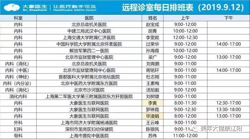 澳门2024年六开奖结果揭晓，专家解读见解_CUE4.43.94任意版