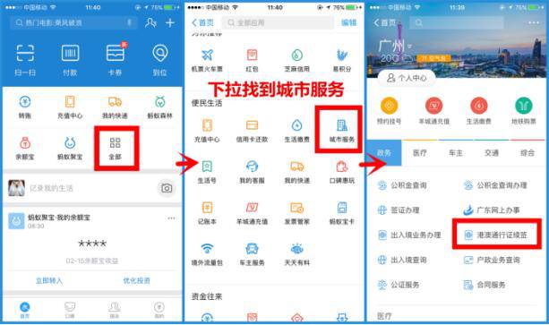 “2024澳门特马开奖亿彩网直播，实施高效整合策略_UPX 8.76.94企业版”