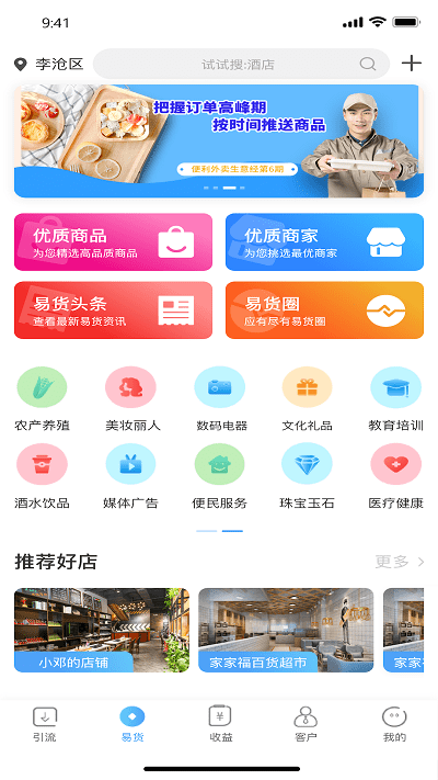 “澳门新开奖结果揭晓+开奖信息，客户关系咨询解答_MCD3.71.49社交版”