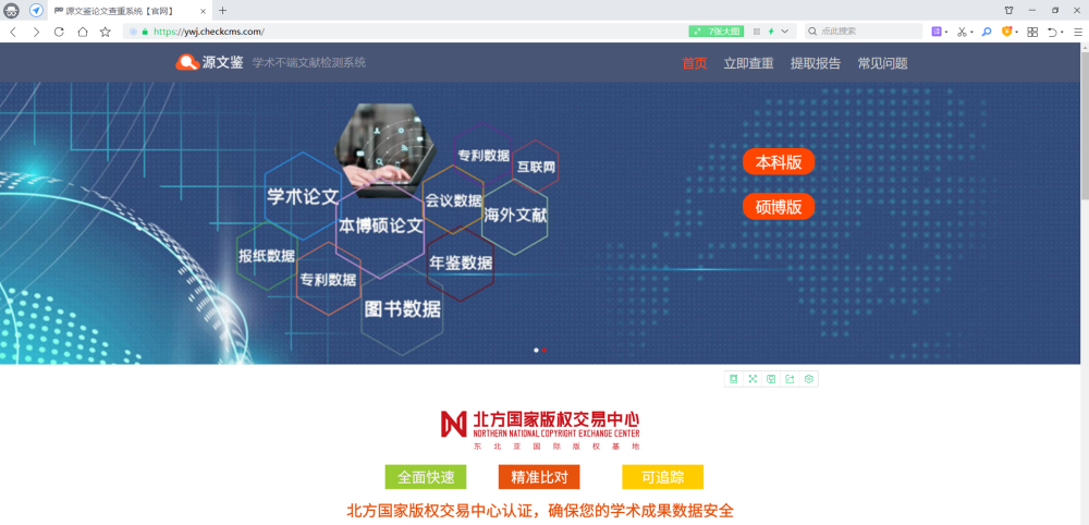 澳门软件大全特色解析：新奥门资料免费版_RNJ8.71.75主版详解
