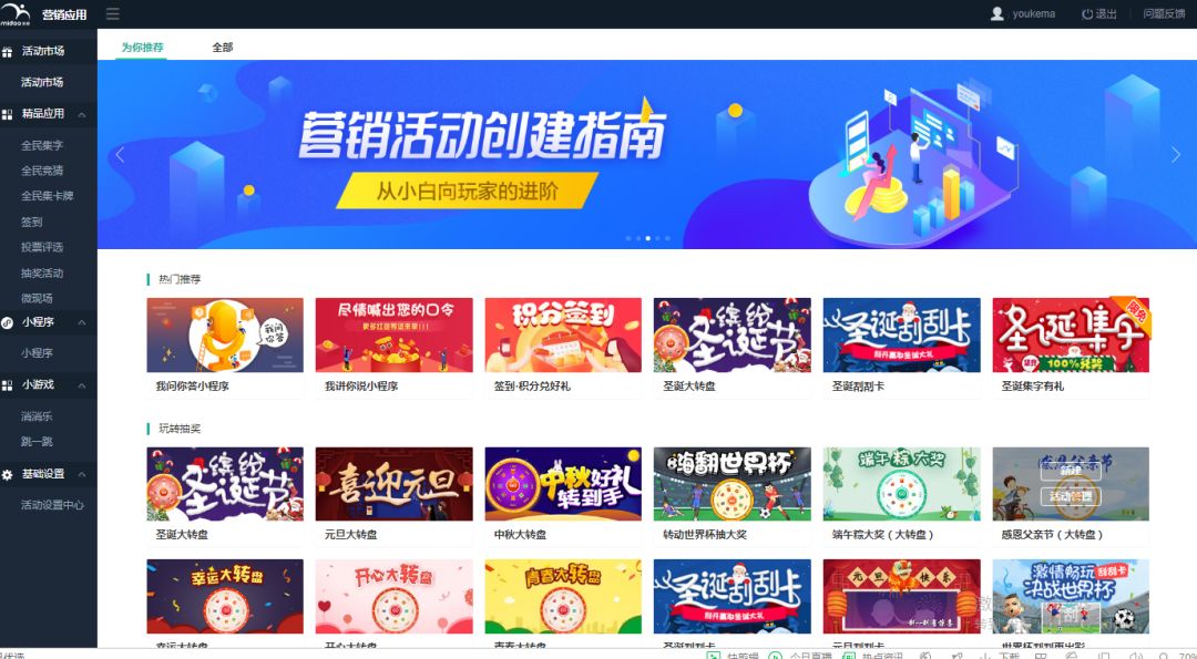 澳门开奖号码精准解读：一码一码100%中奖策略详析