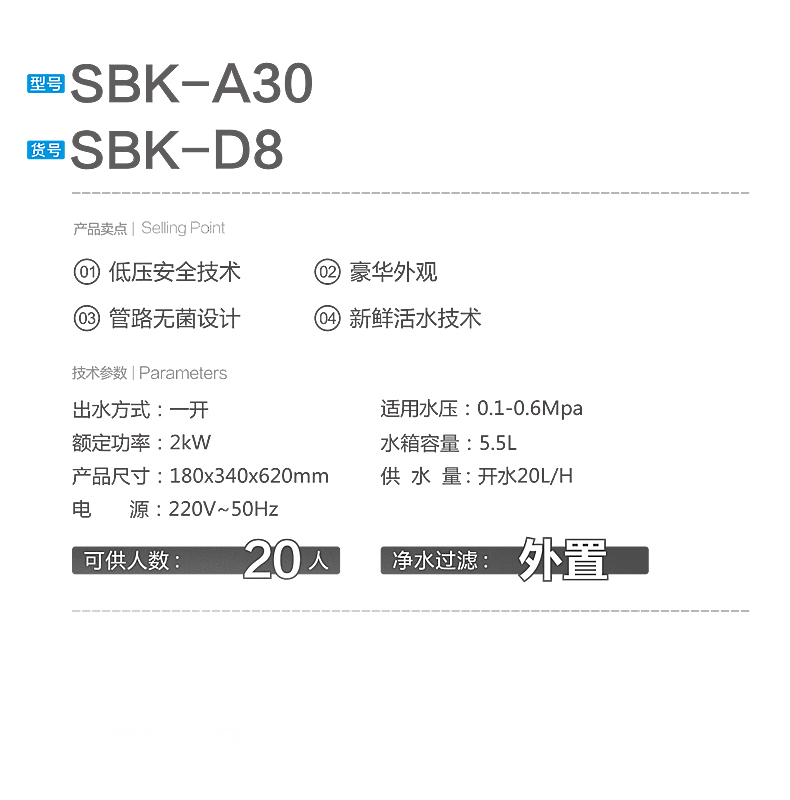 第2770页