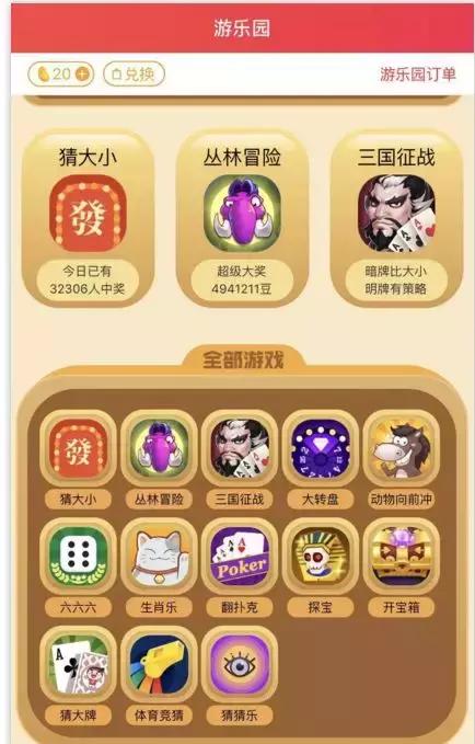 澳门精准一肖必中100%，独创新思解读方案_ZDG9.62.46专版