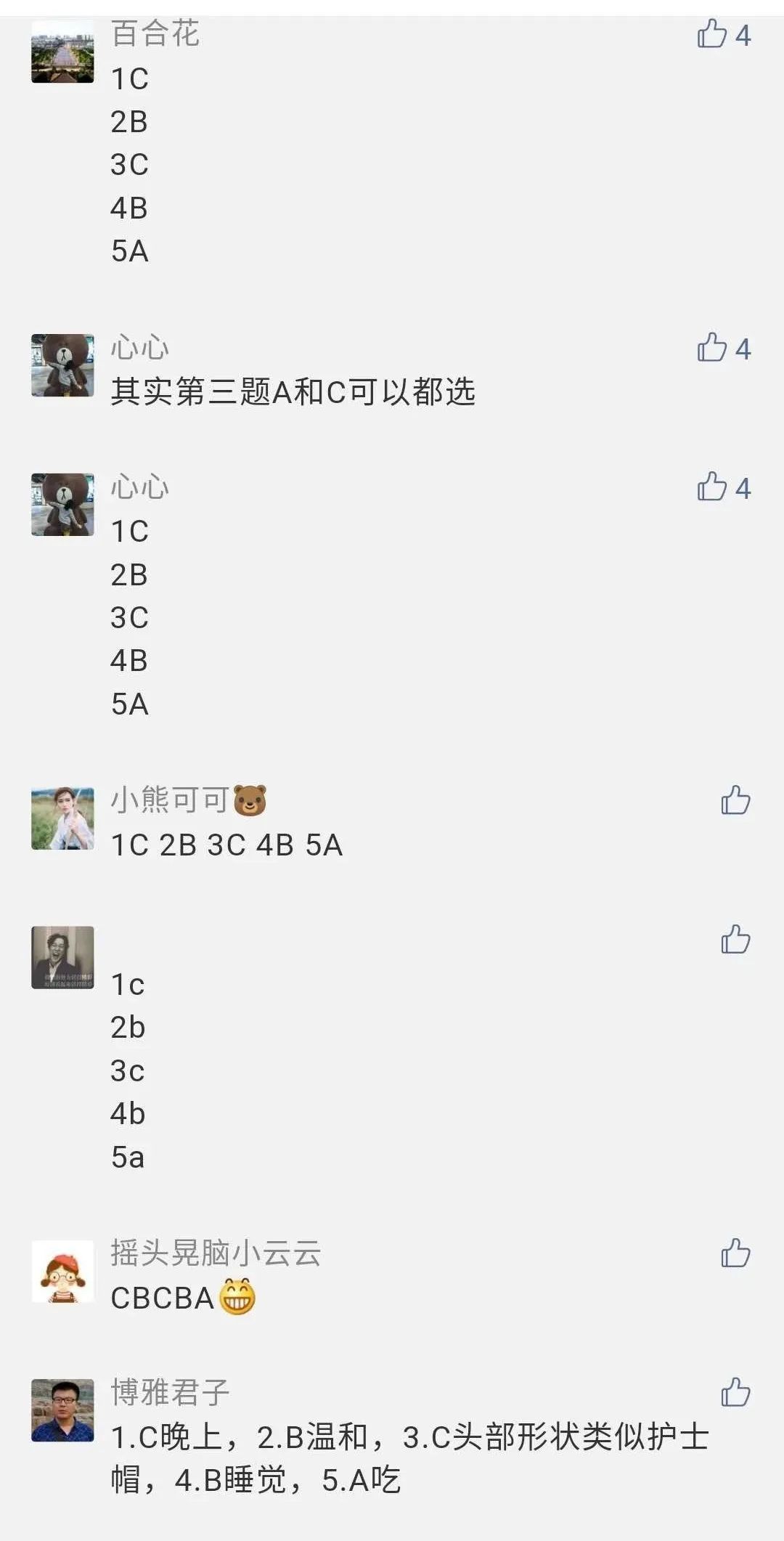 百炼飞升录