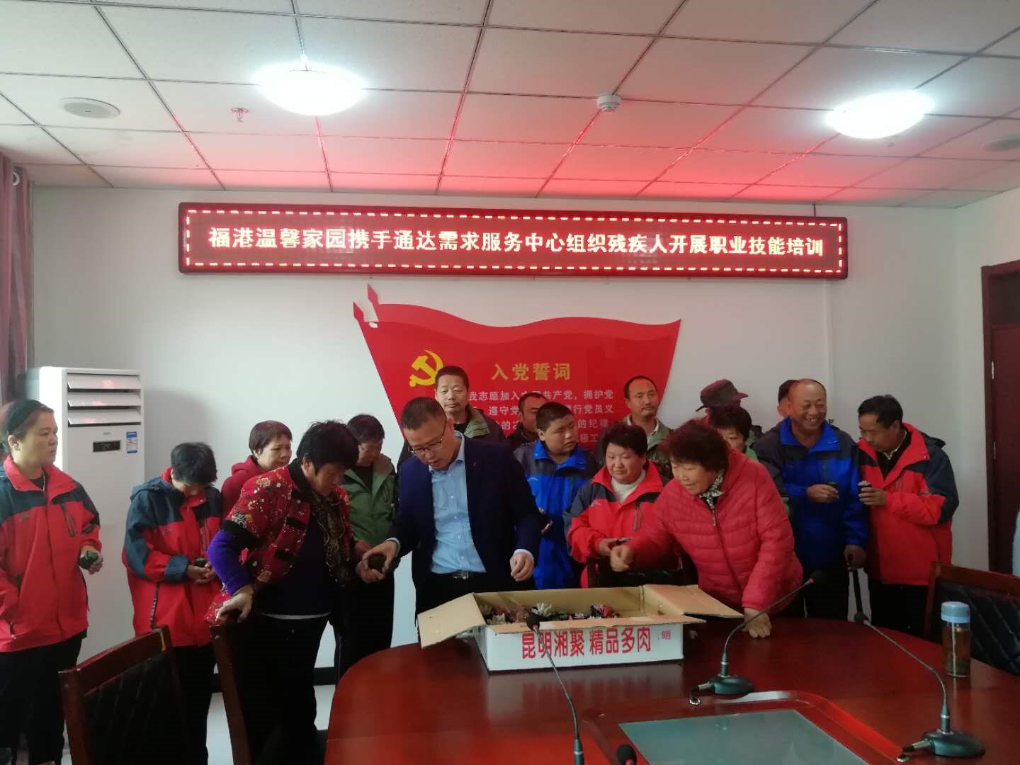 残疾人保障金最新政策解读与概述