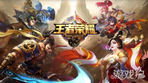 王者荣耀最新活动更新速递