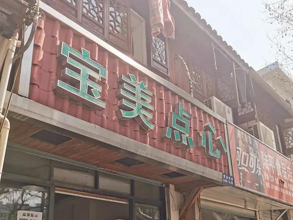 最新税收政策下的小巷风情小店探秘