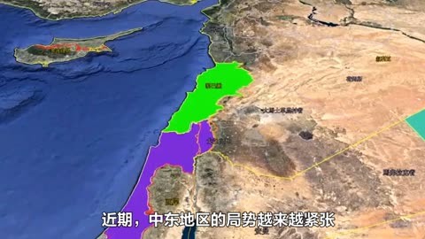 中东最新战况，冲突与和平的博弈持续展开