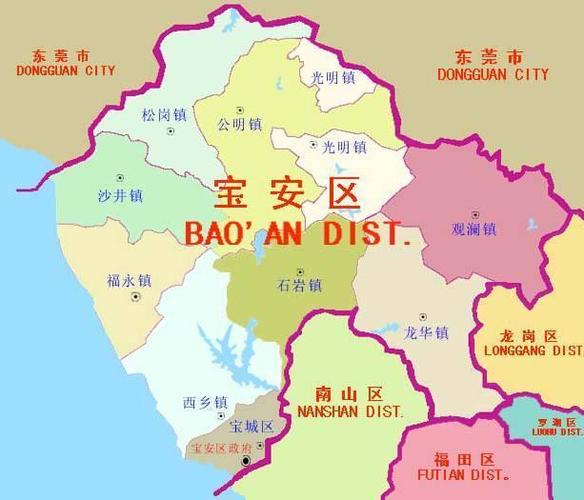 中国宝安最新动态