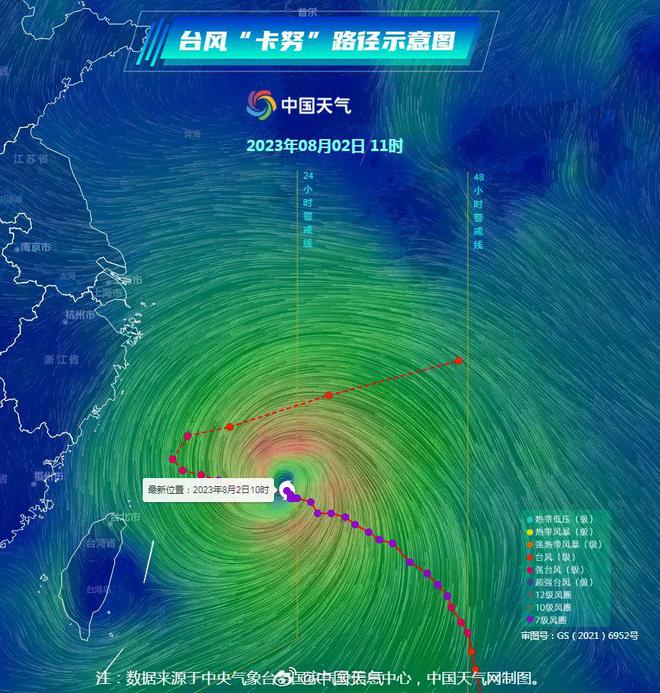 浙江省台风最新动态，科技助力前沿防护，智能守护家园安全