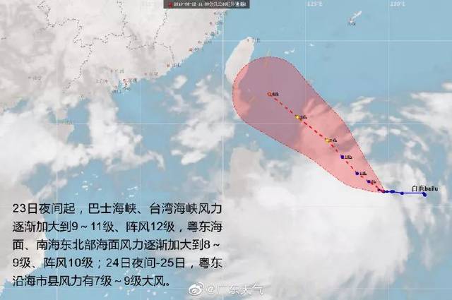 风暴影响及最新消息