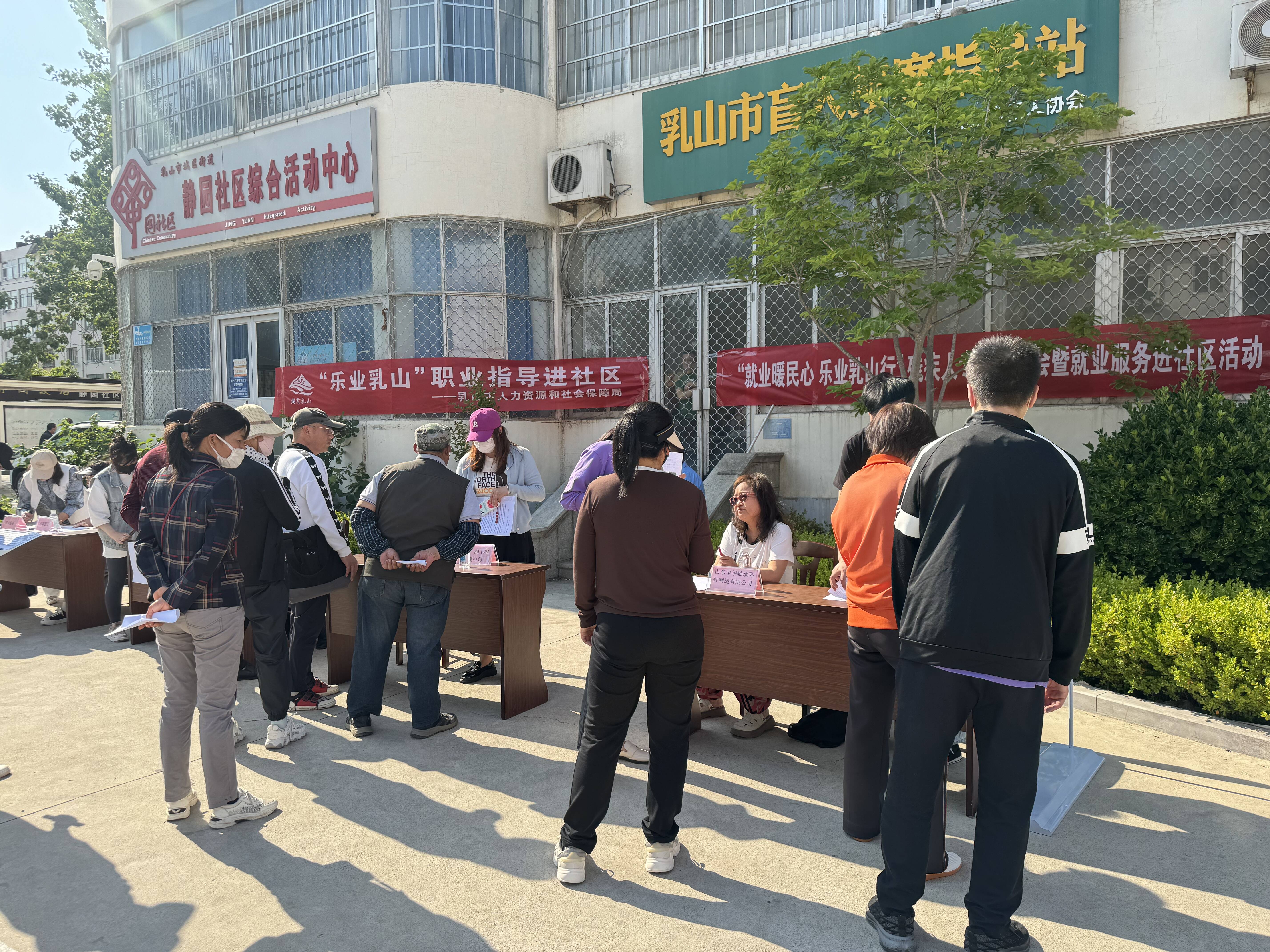 乳山最新招工信息，职业发展的理想选择地，招工启事大揭秘