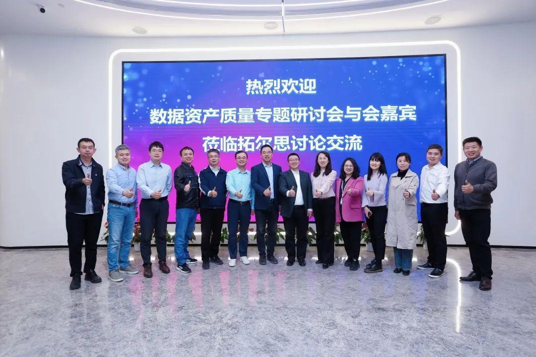 拓尔思最新动态及观点论述