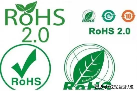 欧盟ROHS最新标准深度解析与观点阐述