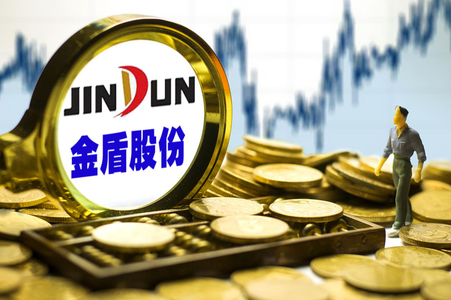 金盾股份最新动态深度分析与观点阐述
