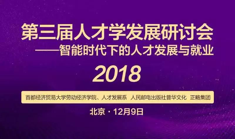 伊春招聘网最新招聘信息，时代脉搏与人才交响汇聚点