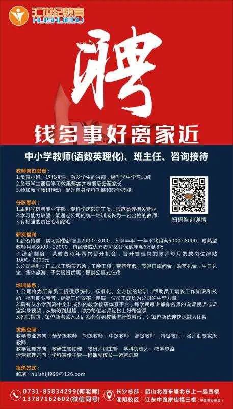 唐山最新招聘信息，启程探索自然美景，寻找内心宁静之旅
