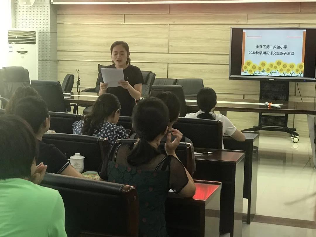 自然美景探索之旅 第14页