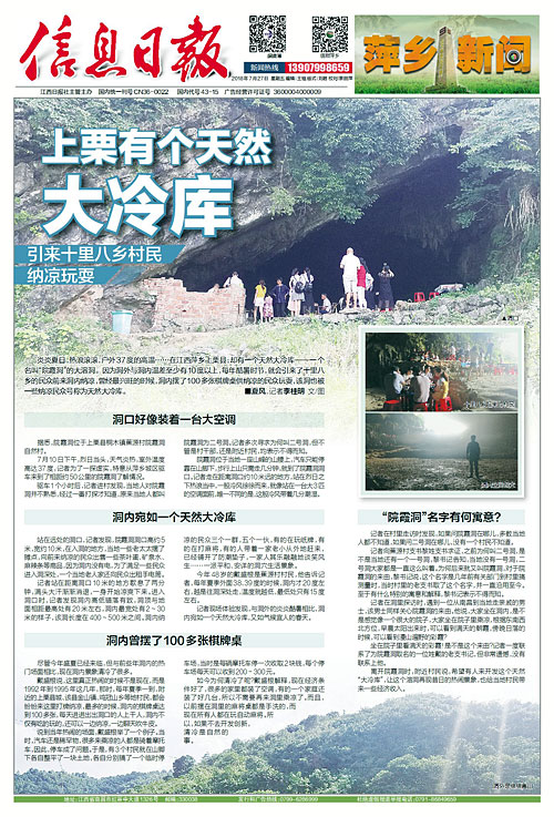 顺平在线最新招聘信息,顺平在线最新招聘信息，启程探索自然美景，寻找内心的平和与宁静