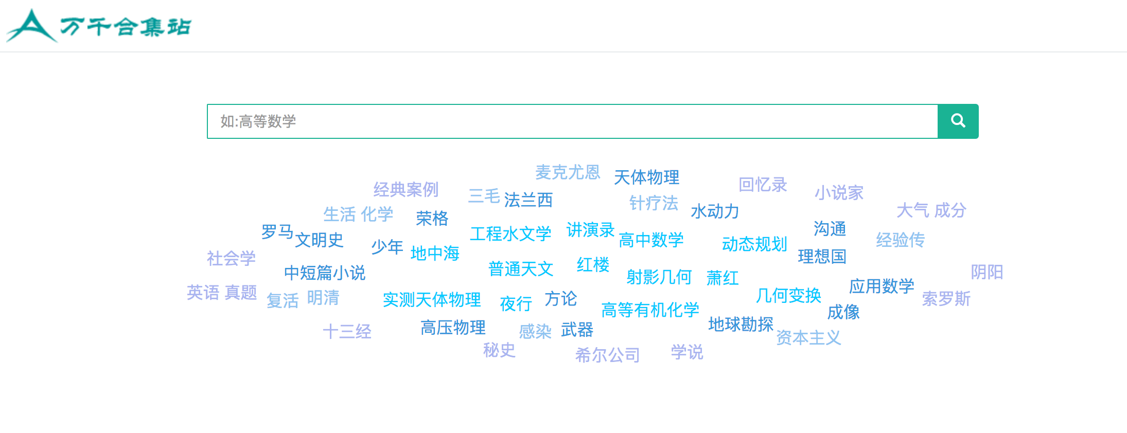 涉黄警告