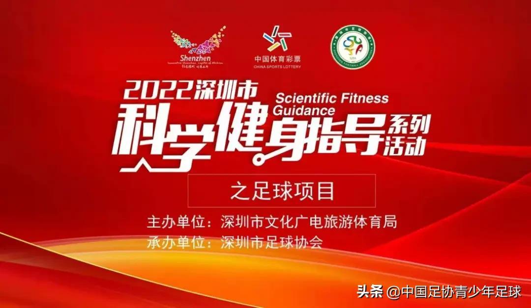 全球最新足球动态与未来发展趋势