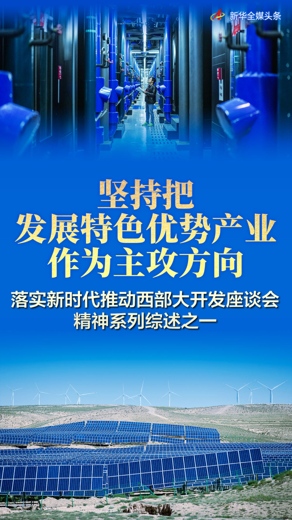 武汉最新招聘，职场热门之选，助力职业发展之路