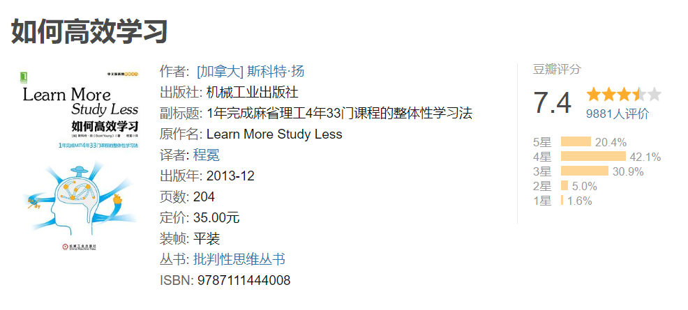 中国最新政策详解，任务完成与技能学习指南
