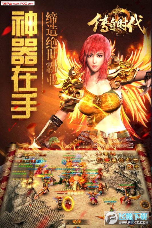 最新开传奇，时代的回响与深远影响