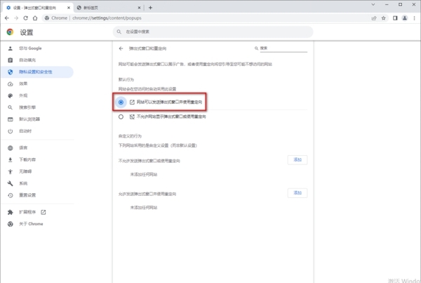 最新版谷歌浏览器使用指南，从入门到进阶全面解析