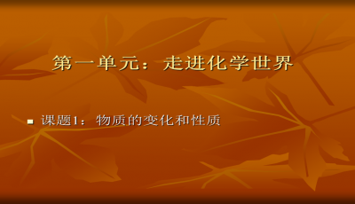 PPT最新版本的探索之旅，自信成就梦想之路
