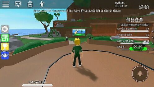 Roblox最新版下载，自然美景探索之旅的邀请