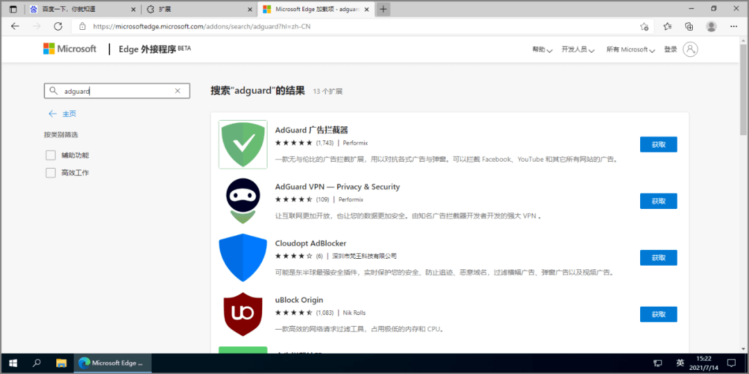 Edge浏览器最新版本探索，新功能与优势一览