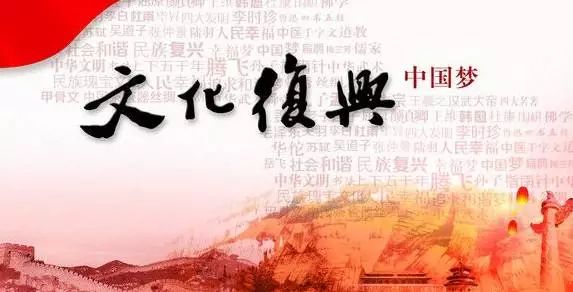 文化繁荣