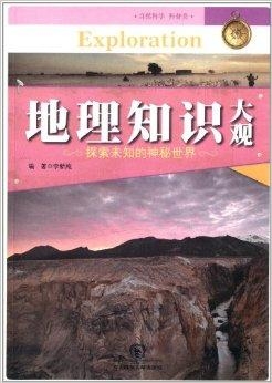 鹏博士带你开启自然美景探索之旅，最新动态与奇妙旅程