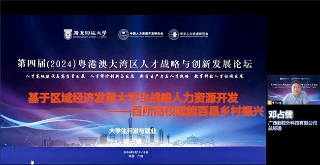 阳春招聘网最新招聘，时代脉搏与人才交响的交汇点