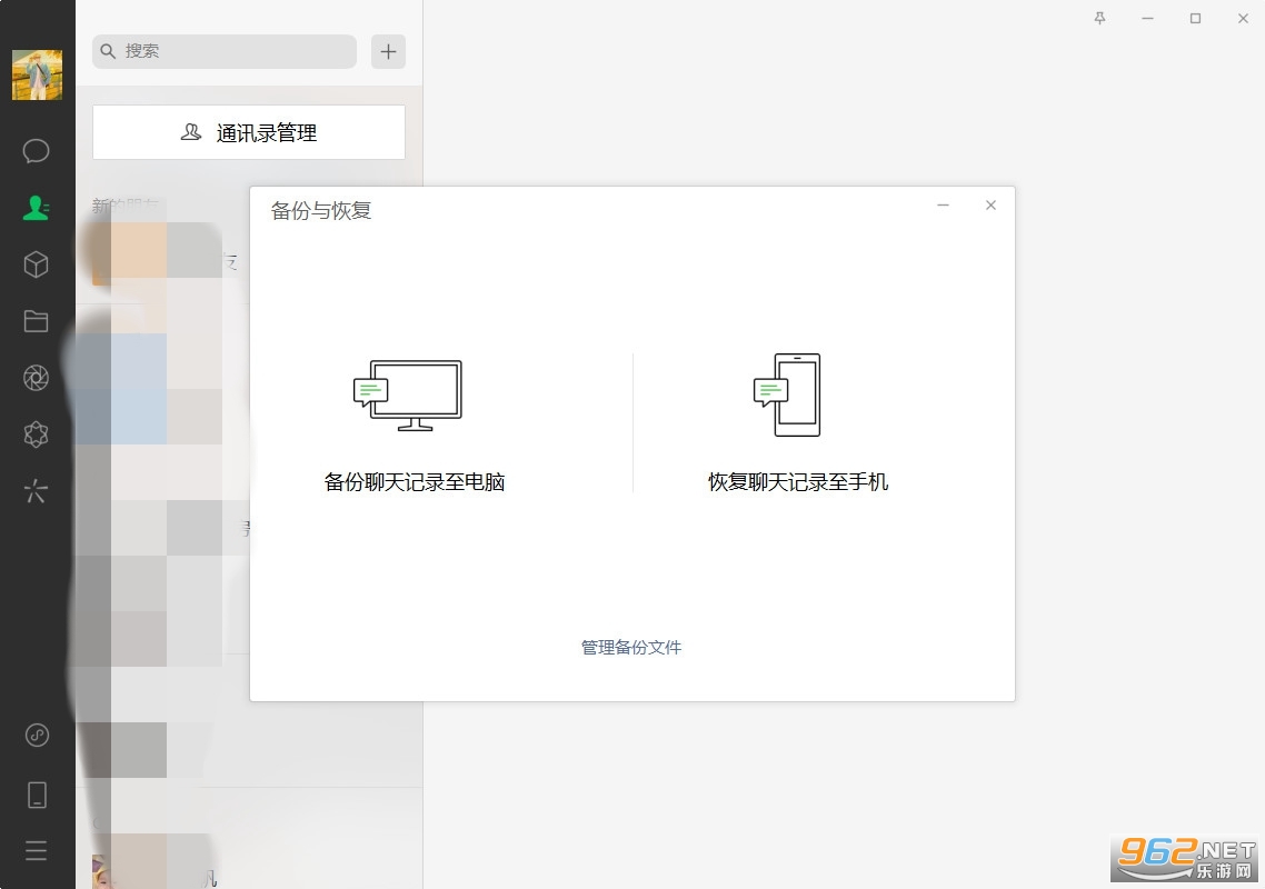 使用指南与功能概览