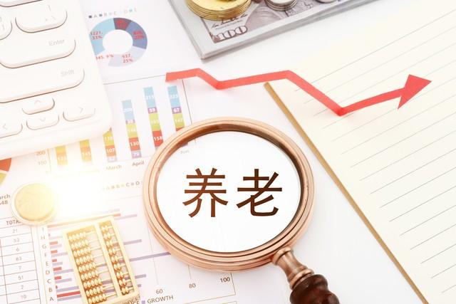 延迟退休年龄最新政策解读及政策概述
