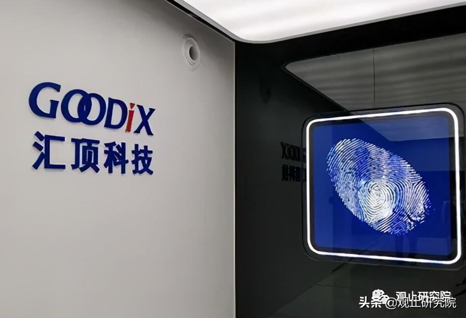 汇顶科技最新动态揭秘，重磅消息一览无余！