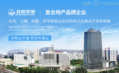 自然美景探索之旅 第13页