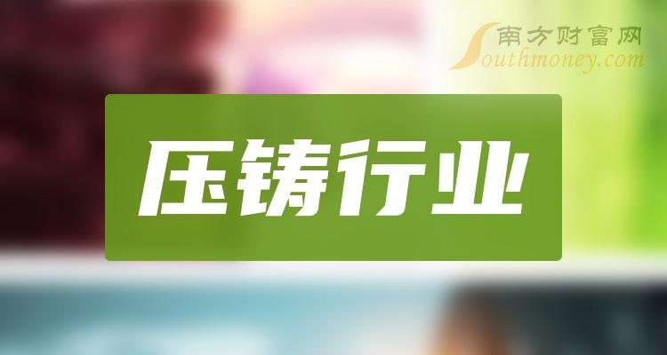 顺威股份最新动态，砥砺奋进，铸就辉煌成就