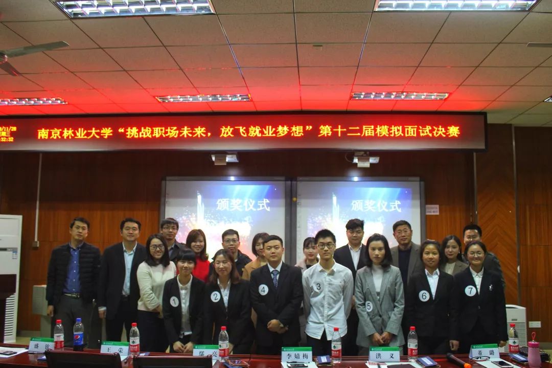 耒阳市最新招聘信息，科技革新引领职场新风尚